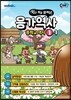 응가역사 중학교 역사 1-1 (2016년)