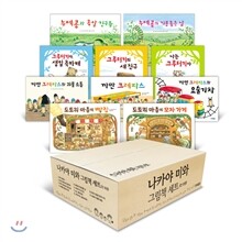 [재정가] 나카야 미와 10권 세트