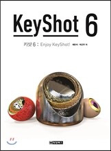 KeyShot 6