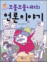 상품명