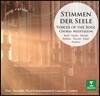 영혼의 목소리 - 명상적 합창음악: 바흐 / 하이든 / 브람스 / 포레 / 모차르트 (Voices of the Soul - Choral Meditation: Bach / Haydn / Mozart / Faure)
