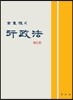 김중권의 행정법