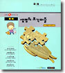 화석 생명의 조각퍼즐