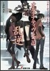 オルタナティヴ.エゴの亂逆 ブギ-ポップ.アンチテ-ゼ