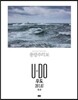 우도 : 풍랑주의보 (2015.07)