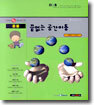 운동 끝없는 공간이동