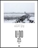 우도 : 우도의 설경 (2016.01)