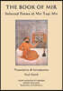 The Book of Mir: Selected Poems of Mir Taqi Mir