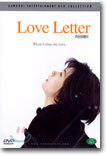 러브레터 Love Letter