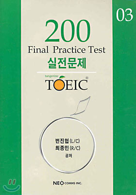 Final Practice Test 200 03