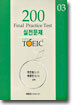 Final Practice Test 200 03