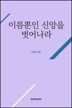 상품명