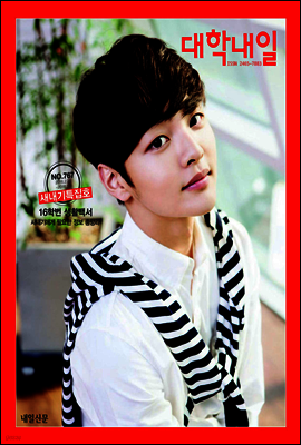 대학내일 767호