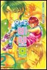 우리들은 바보모 02권