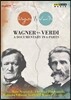 다큐멘터리 '바그너 대 베르디' (Wagner VS Verdi: A Documentary in 6 Parts) [한글자막]