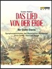 Colin Davis / Doris Soffel 말러: 가곡 '대지의 노래' - 콜린 데이비스 (Mahler: Das Lied von der Erde)