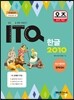 오즈 ITQ 한글 2010