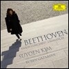 김수연 / Ruben Gazarian 베토벤: 바이올린 협주곡, 두 개의 로망스 (Beethoven: Violin Concerto Op.61, 2 Romances)