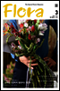 월간 FLORA 2016년 3월호