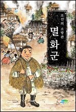 상품명