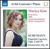 마리야 킴 피아노 리사이틀 - 슈만: 파가니니 카프리스, 유모레스크 (Mariya Kim Piano Recital - Schumann: Paganini Caprices, Humoreske Op.20)
