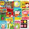 판매중단/발송불가/0~3세 오감발달 16종 선물세트/초점책.손인형책.사운드북.보드북.요술그림책.촉감그림책.목욕책