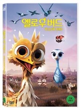 옐로우버드