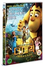 더 매직: 리틀톰과 도둑공주
