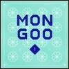 몬구 - MONGOO 1
