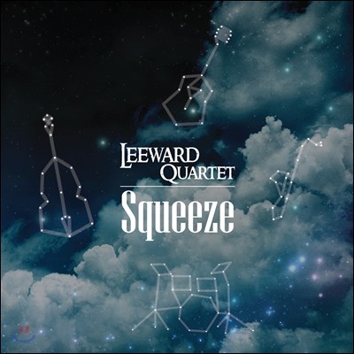 리워드 쿼텟 (Leeward Quartet) - Squeeze