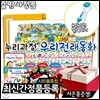 [스포츠텀블러+생활용품8종+여행용세트증정][최신판]누리과정우리전래동화 총87종[본권80권+맘스북1권+CD6장]_[펜별도]