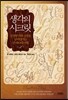 생각의 시크릿