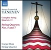 Carpe Diem String Quartet 세르게이 타네예프: 현악 사중주 전곡 3집 - 5번, 7번 (Sergey Taneyev: Complete String Quartets 3 - No.5 Op.13, No.7)