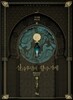 살라후딘의 향수가게 2