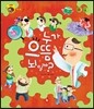 호기심 톡톡 과학동화 24 누가 으뜸 뇌일까?