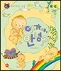 호기심 톡톡 과학동화 29 아가야, 안녕?