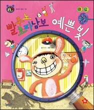 상품명