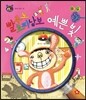 호기심 톡톡 과학동화 37 빨주노초파남보 예쁜 빛