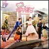 한번 더 해피엔딩 (MBC 수목드라마) OST