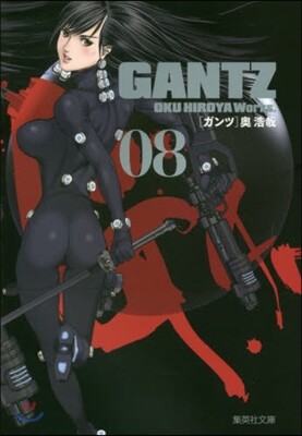 GANTZ   8