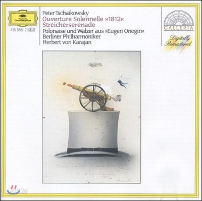 Herbert Von Karajan 차이코프스키 : 현을 위한 세레나데ㆍ1812년 서곡 (Tchaikovsky : &#39;1812&#39; OvertureㆍSerenade for Strings) 카라얀