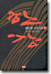 한강 7