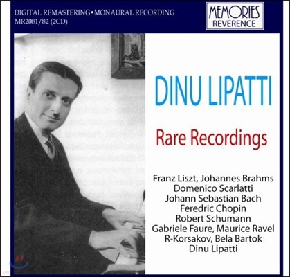 디누 리파티 희귀 녹음집 - 리스트 / 브람스 / 바흐 / 쇼팽 / 바르톡 (Dinu Lipatti Rare Recordings - Liszt / Brahms / Chopin / Bartok / Faure)