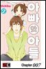 아빠와 아들 07화
