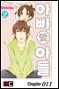 아빠와 아들 11화