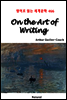 On the Art of Writing - 영어로 읽는 세계문학 466
