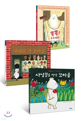 앤서니브라운 클래식 3종 세트