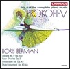 Boris Berman 프로코피에프: 피아노 음악 전곡 8집 - 소나타 9번, 연습곡, 디베르티스망 (Prokofiev: Sonata Op.103, 4 Studies Op.2 Choses en Soi Op.45) 보리스 베르만