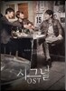 시그널 (tvN 드라마) OST