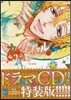 カ-ニヴァル 17 特裝版